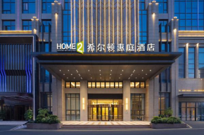 Home2 Suite by Hilton Quanzhou Anxi